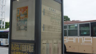 路線が多くて便利です