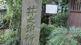 八幡社境内に天明期の道導がある