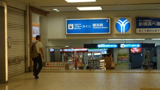 ローカルで便利な地下鉄