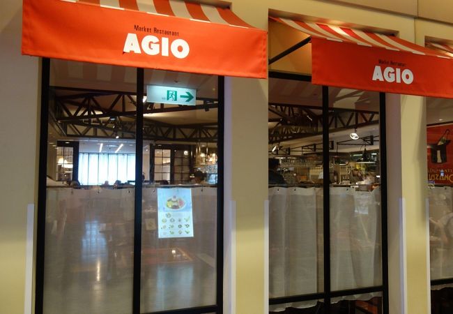 マーケットレストラン Agio ルミネ横浜店 クチコミ アクセス 営業時間 横浜 フォートラベル マーケットレストラン Agio ルミネ横浜店 クチコミ アクセス 営業時間 横浜 フォートラベル