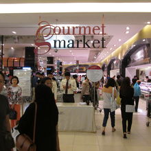 グルメマーケット (パラゴン)