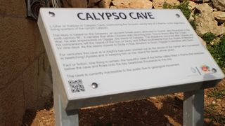 愛の洞窟・・・覗いても見えない