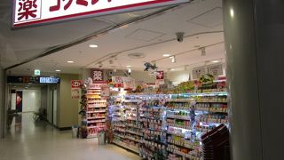 コクミンドラッグ (福岡空港店) 　値段は高い