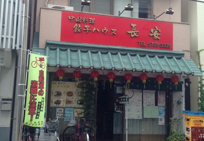 アツアツの羽つき餃子がお勧め