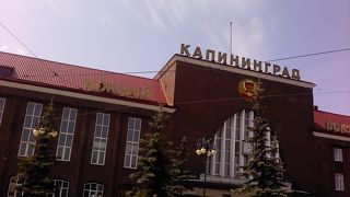 カリーニングラード南駅