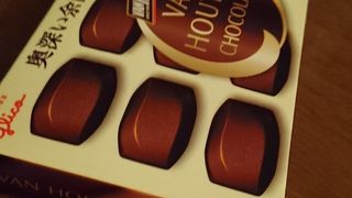 チョコレート好きです