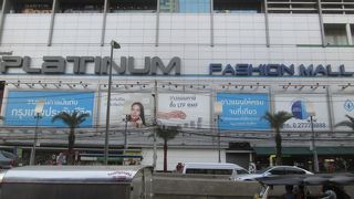 巨大なファッションモール