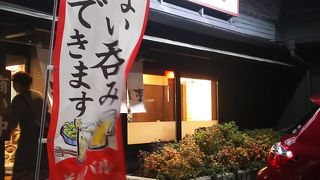 そば太鼓亭 吹田山田店