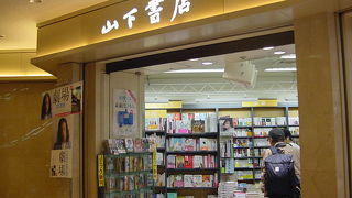 機内読書用の本を探す