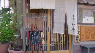 手打ち蕎麦をいただきます