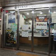 JR横浜駅の改札口から近い便利な案内所