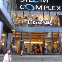 シーロム コンプレックス