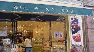 本物のソーセージとハムを By ひろりん 腸詰屋 軽井沢銀座店のクチコミ フォートラベル