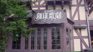 落ち着いた雰囲気でコーヒータイム