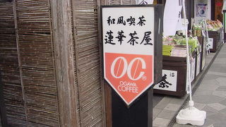 茶そばは色鮮やか