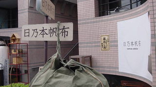 しっかりしたバッグを探しに