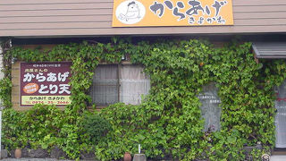 お肉屋さんの唐揚げ