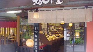 ごはんのおともがいろいろ