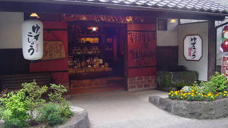 かぼす系の薬味が美味しい