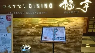 おでんを生姜醤油で