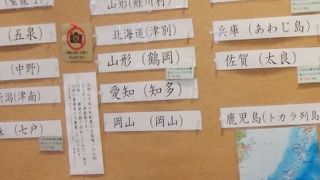 全国の名産が一店舗にそろいます