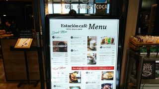 新幹線の乗車前に