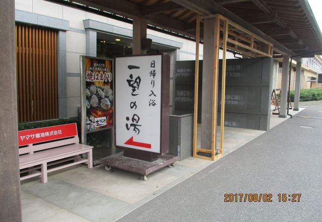 一日、お風呂での～んびり！