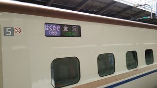 2017年６月４日の東京８時44分発はくたか555号金沢行き～日曜日の朝の時間帯の列車ですが、意外と利用が多いです～