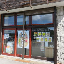 レストハウスは入りやすいです