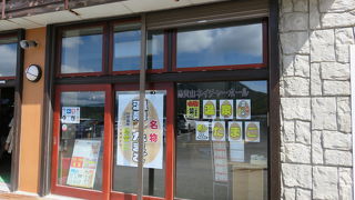 グルメという程ではないが