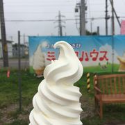 日本で一番おいしいソフトクリーム（だと思うの、私は）