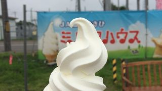 日本で一番おいしいソフトクリーム（だと思うの、私は）