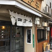 昭和１２年創業の寿司とラーメンが食べられる面白い老舗店