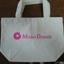 京急の葉山女子旅きっぷで布のバックが貰えます。