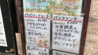 わたりがにソースがいけていました。