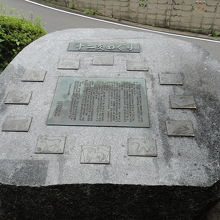 十二支巡りの案内道標