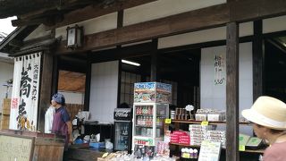 しんごろうのほうがいいかな