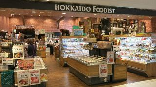 リニューアルオープン