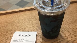 コーヒー、ちょっと高いな～、、、