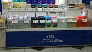 子供のおやつにも