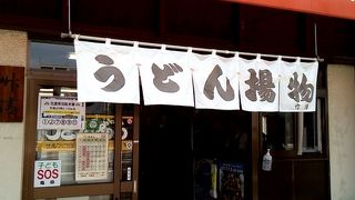 出汁がおいしい♪