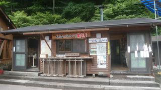 滝巡りやハイキングも楽しめる景勝地