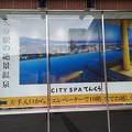 JR大分駅直結　屋上露天風呂のCITY SPA てんくうが最高