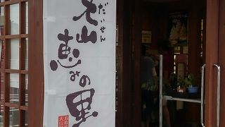 紅茶ソフトクリーム