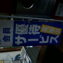 JAF割引（半額）