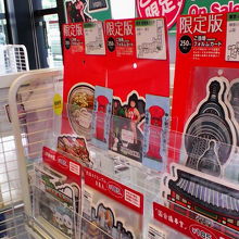 観光名所の形をした東京限定のポストカードを売ってました