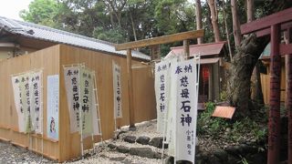 女性の願いが一つ叶う神社　ドーマンセーマンの魔除けお守りがユニーク