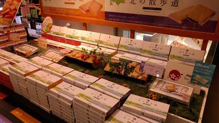 もりもと 新千歳空港店