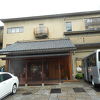 宇治川畔の京旅館です