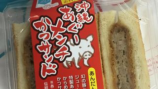宮古島のモンテドールのバナナケーキを販売していました。